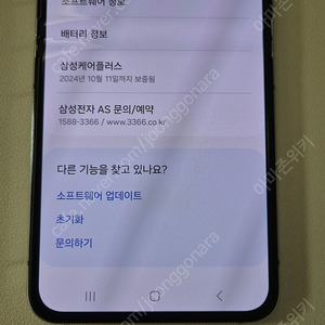 플립5 512G 자급제 금일 48만