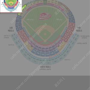 [9월30일 문학] 키움 SSG 3루 그린존 2장 무료양도