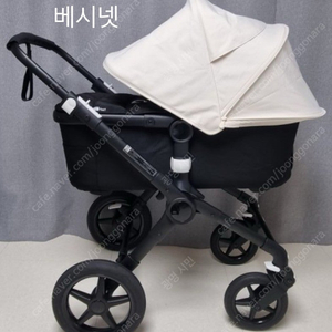 Bugaboo 부가부 폭스2 명품 디럭스 유모차 팝니다