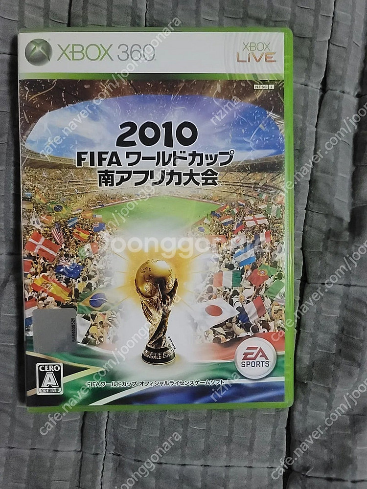 xbox360 2010남아공월드컵 일판 팝니다--0