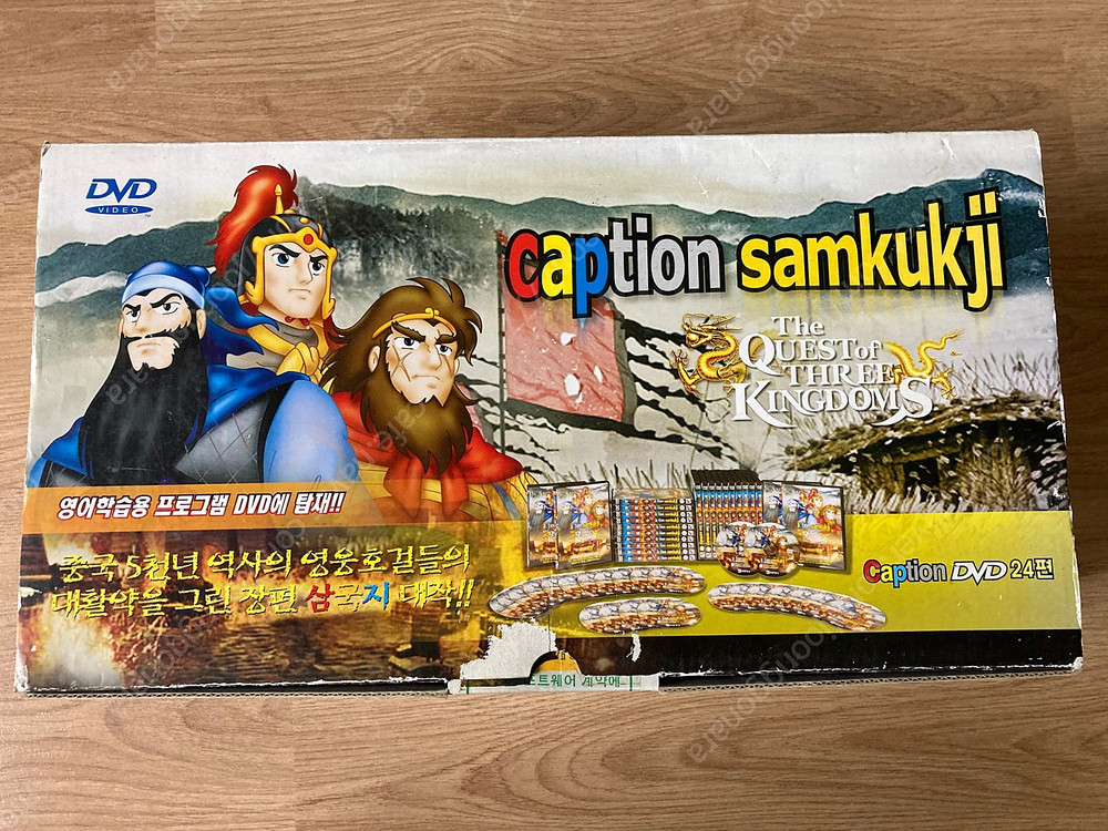 캡션삼국지 만화삼국지 학습용DVD 24편 이미지