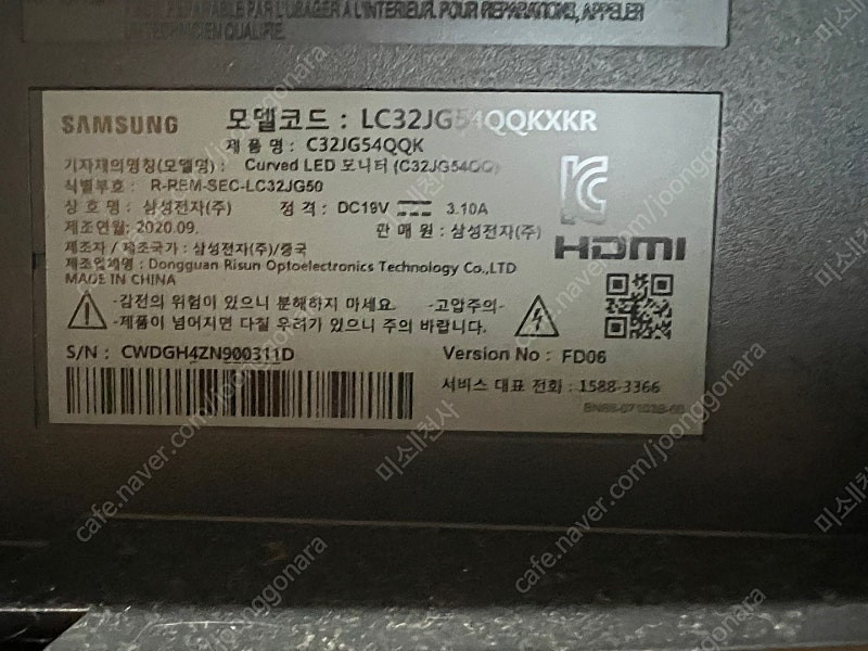 삼성 C32JG54 QHD 144Hz 모니터 팝니다--3