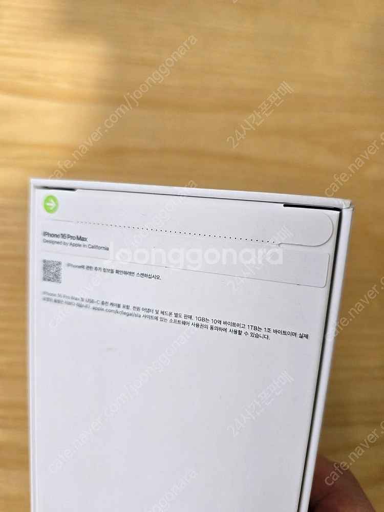 아이폰16프로맥스블랙티타늄512gb 자급제미개봉판매합니...--1