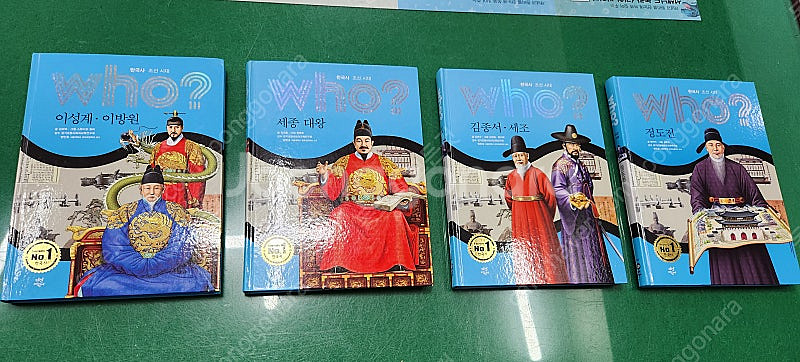 다산어린이-Who? 인물 한국사(권당판매-상품설명 확인...--0