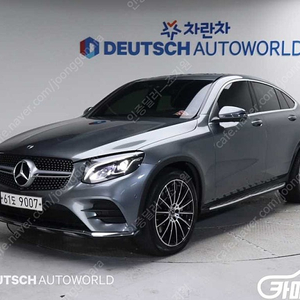 [벤츠]GLC클래스 X253 GLC 220 d 4MATIC 프리미엄 쿠페 ★중고차★중고차매입★전액할부★저신용자★신불자★소액할부★현금★카드 전부 가능합니다!