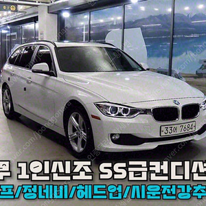 BMW3시리즈 (F30) 320d xDRIVE 투어링@중고차@24시상담@저신용@전액할부