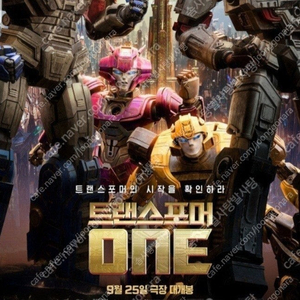 CGV IMAX 11000, 4DX, 스크린 X, 스타리움, 스피어 X/ 롯데시네마, 메가박스, CGV 일반 및 컴포트관, 스위트박스, 커플석, 로얄석 등