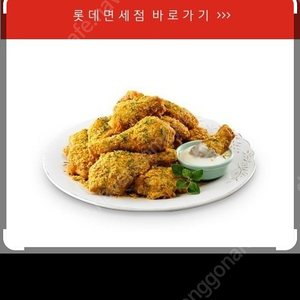 BHC뿌링클 콜라 1L 2장 판매합니다 장당 17000원