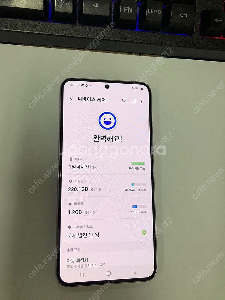 002113 KT 갤럭시S22 퍼플 특SSS급 256G...--3