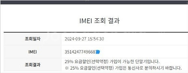002113 KT 갤럭시S22 퍼플 특SSS급 256G...--8
