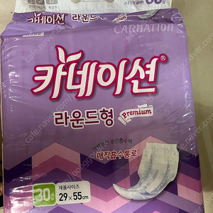 멸균거즈 멸균솜 위생매트 기저귀 피딩통