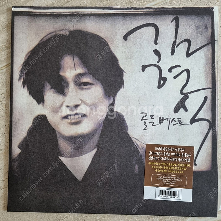 LP 30장 일괄 판매 (NM 19장/ EX+ 11장)--6