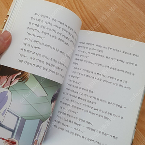 웹드라마 스토리북 기억 하리