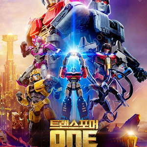 cgv 특별관 영화 예매 아이맥스,4d,포디,스크린x imax 스타리움 imax 아이맥스 4d 4dx 평일 15000원 금.주말 16000원 스크린x 스타리움 스피어x 14000원