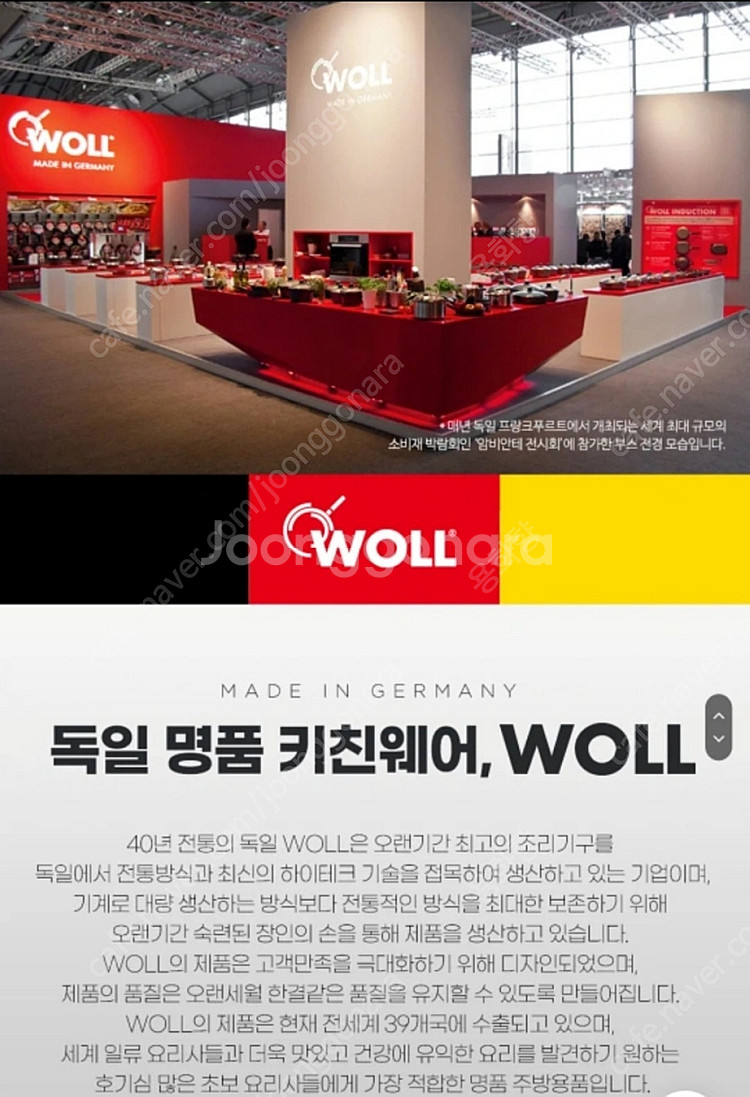 WOLL 다이아몬드 쿸 냄비 5종세트--2