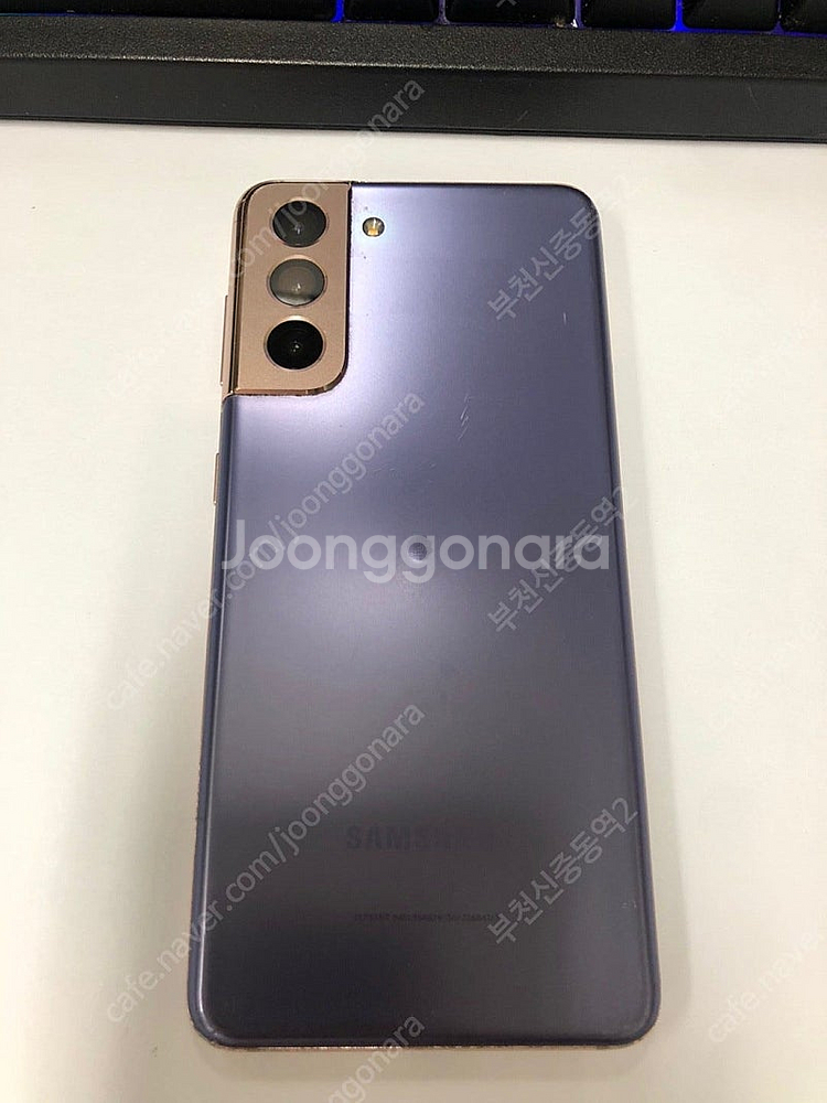 195551 KT 갤럭시S21 5G 퍼플 256GB 무...--0