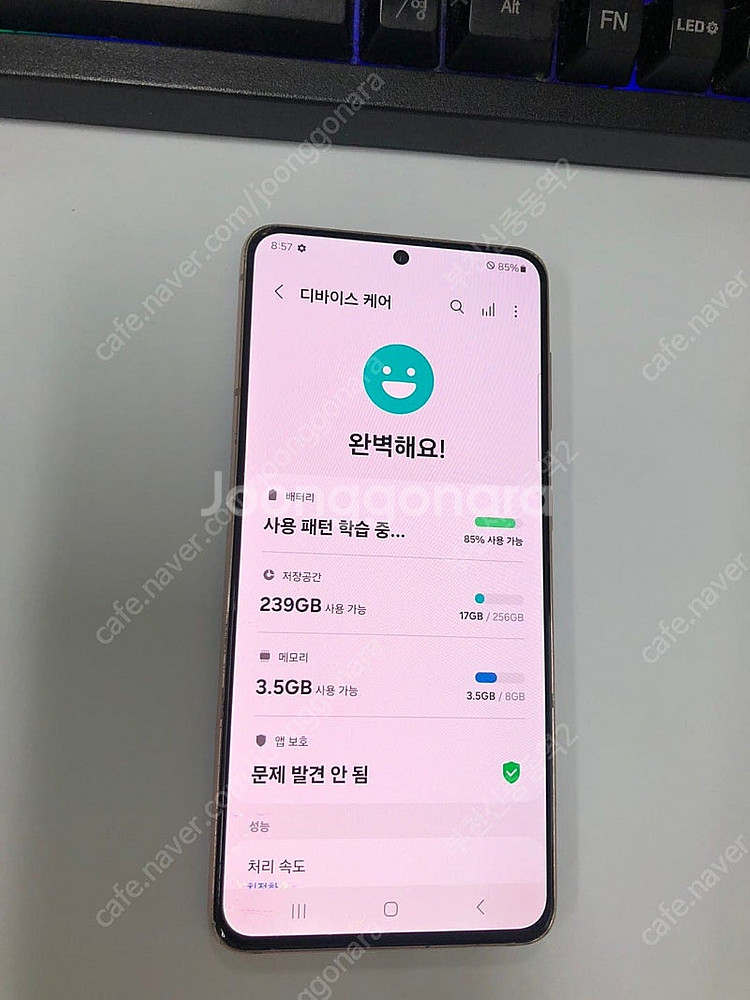 195551 KT 갤럭시S21 5G 퍼플 256GB 무...--1