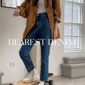 Maybebaby Dearest life denim 메이비베이비 디어리스트 라이프 데님