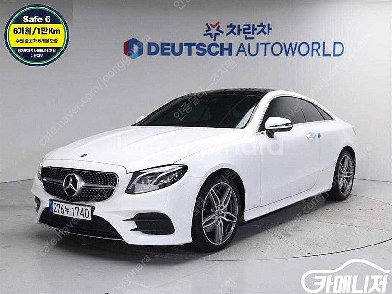 [벤츠]E-클래스 W213 E220d 쿠페 ★중고차★중...--0