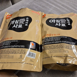 아침애사료 피부건강용 3kg 팝니다