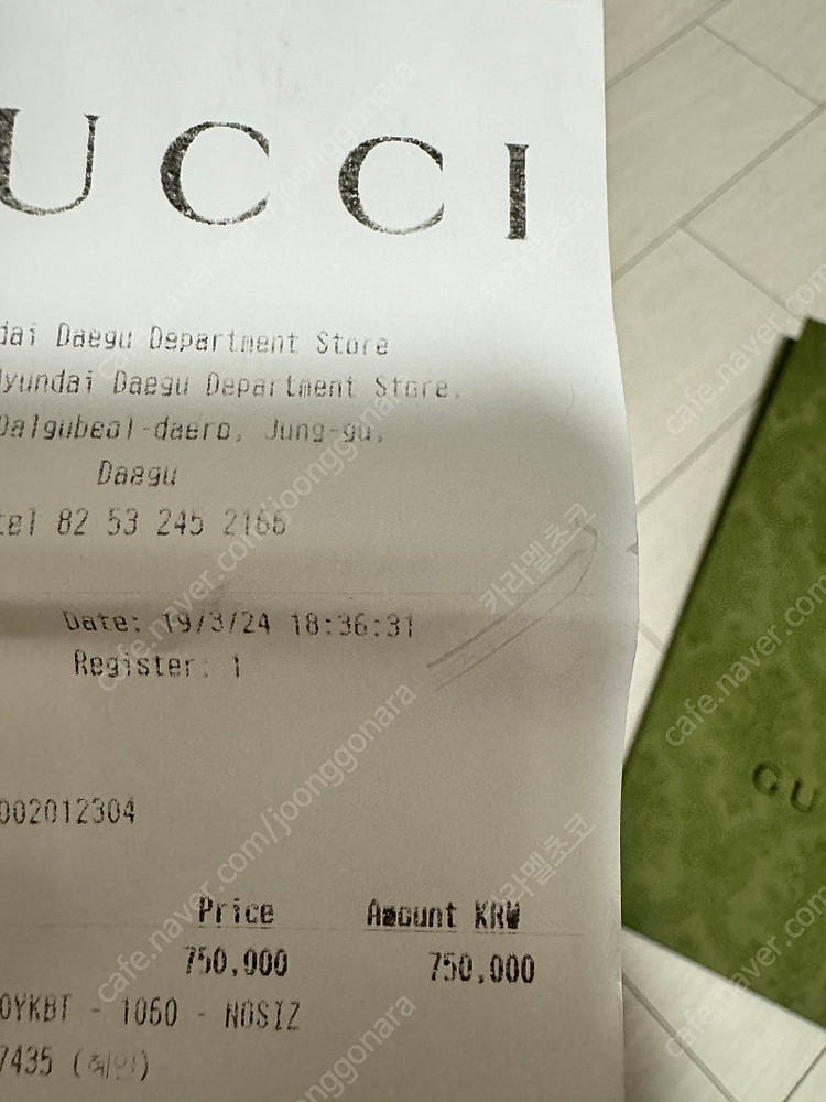 구찌 비폴드 지갑 오피디아 카드지갑 케이스--1