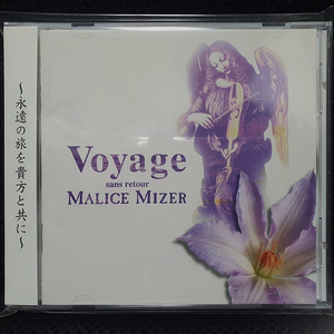 MALICE MIZER말리스 미제르 Voyage san