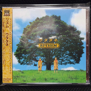 RYTHEM ウタタネ CD