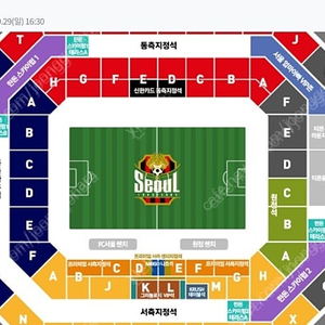 9월 29일 fc서울 수원 경기 동쪽 통로 명당정가이하