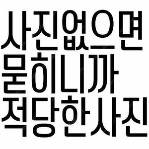 띠부씰 판매