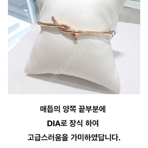 스톤헨지 14K 로즈골드 다이아 뱅글팔찌(9.3g)