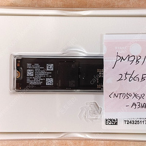 [전국/대구] 삼성 PM9B1 256GB NVME SSD (노트북 적출 상품)