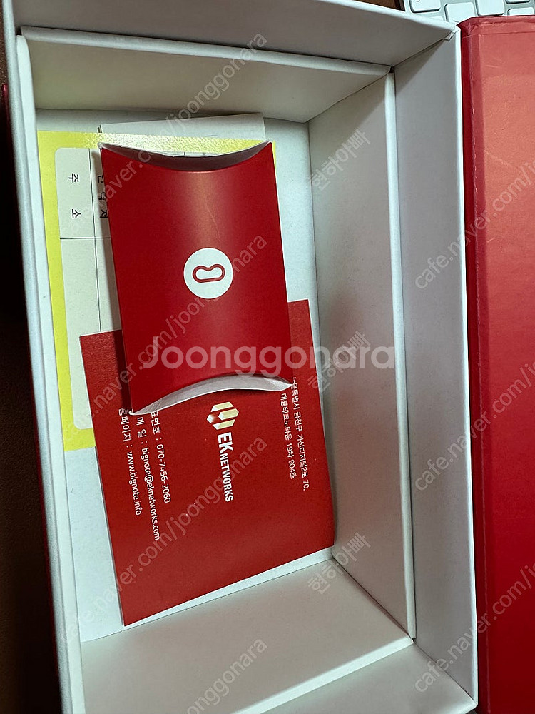 전자칠판 Bignote 1.5 판매합니다.--2