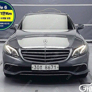 [벤츠]E-클래스 W213 E220d 4MATIC 익스클루시브 (5인승) ★중고차★중고차매입★전액할부★저신용자★신불자★소액할부★현금★카드 전부 가능합니다!