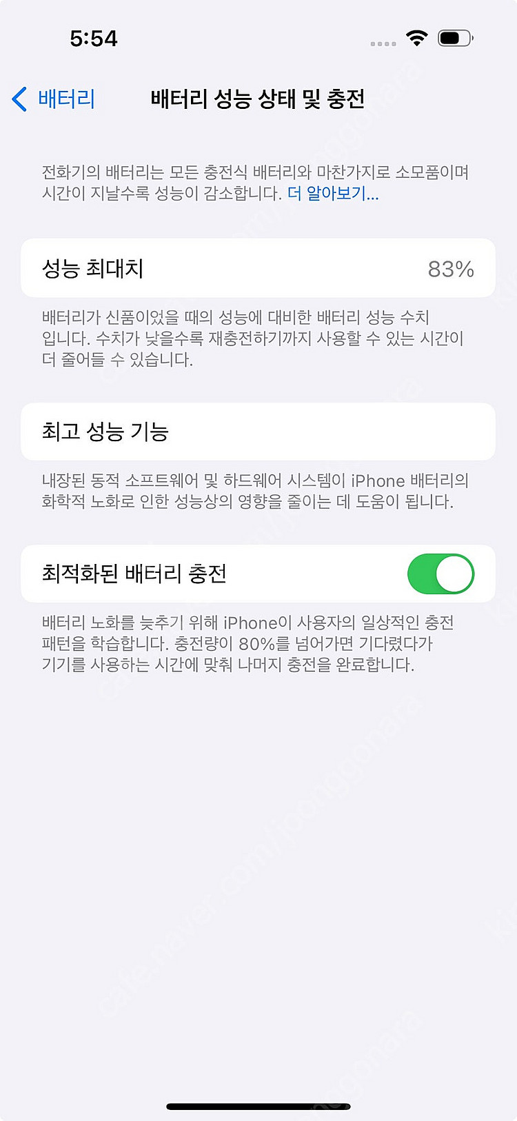 아이폰 14 프로 1테라 + 애케플 판매합니다 (퍼플)--5