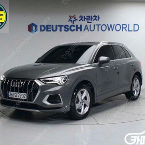 [아우디]Q3 (F3) 35 TDI 프리미엄 | 2020 | 96,853km년식 | 회색 | 수원 | 2,999만원