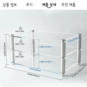 미니오디오랙