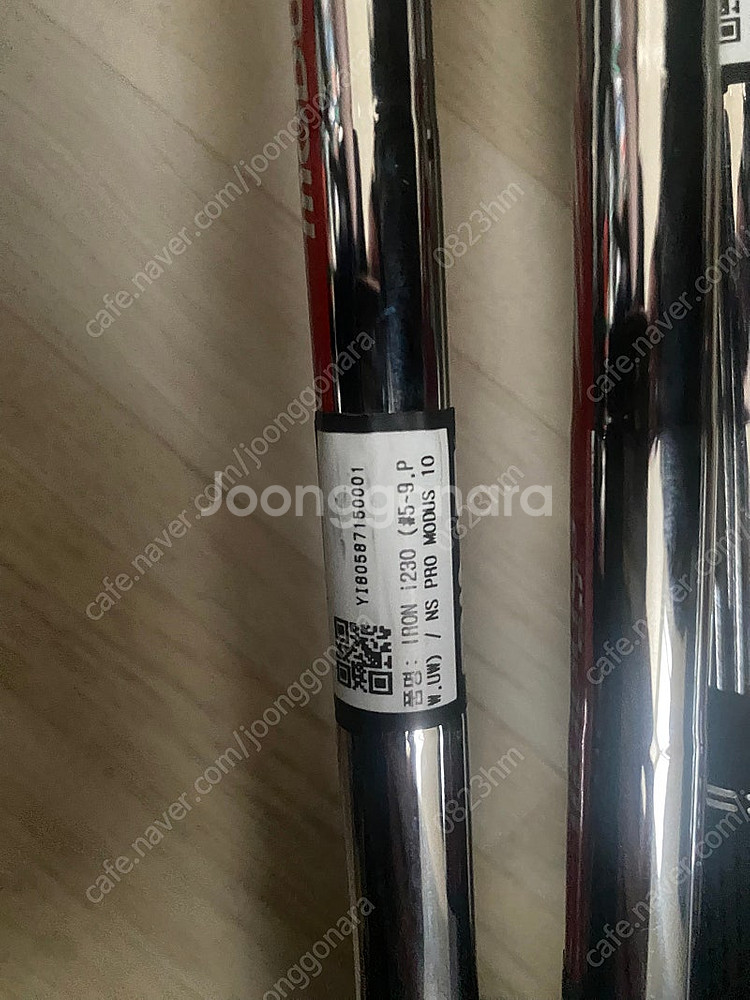 핑 삼양정품 i230 아이언 입니다. 모듀스 105s--4