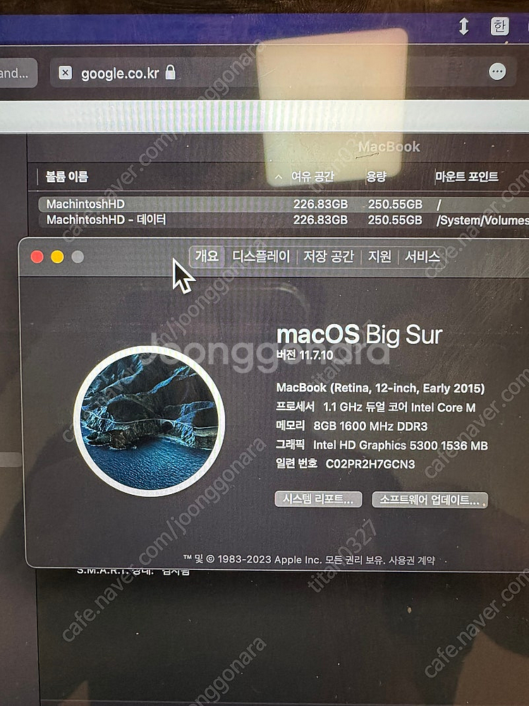 2015 뉴맥북 부품용 설명확인--5