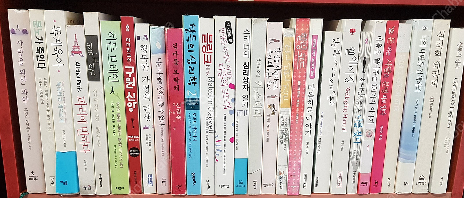 (판매)로맨스소설일반소설책판매합니다--2