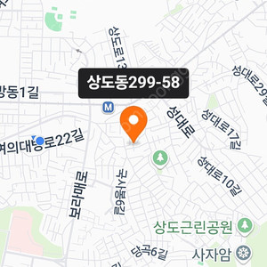 월주차권 상도3동 팝니다