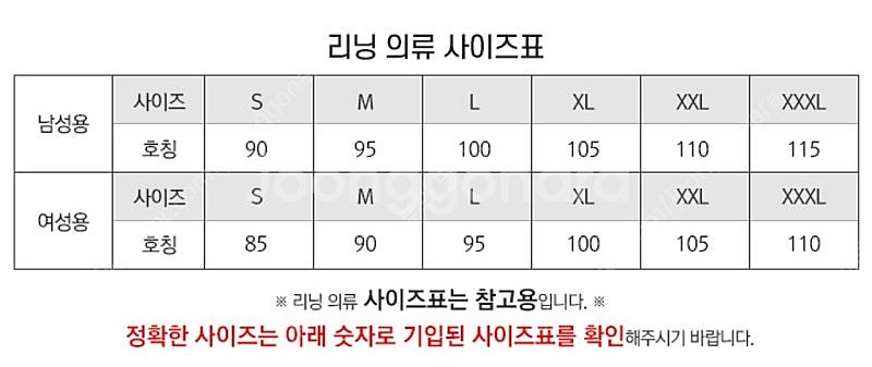 리닝 중국국가대표 도쿄올림픽 에디션 탁구 경기복 새제품--3