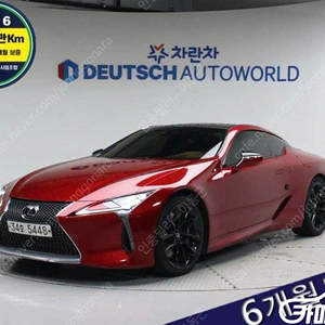 [렉서스]LC 500h 스포트 플러스 (0톤) | 2018 | 69,248km년식 | 미선택 | 수원 | 7,700만원