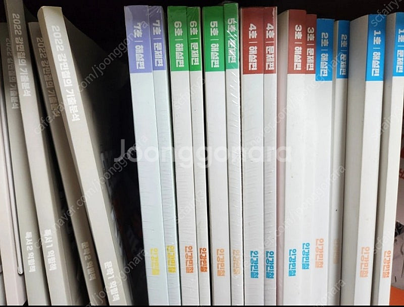 메가스터디 수능국어 인강민철 1-7호--0