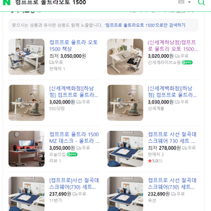 [컴프프로] 울트라오토 1500 책상+데스크매트+데스크바 2개+가죽 책꽂이 구성