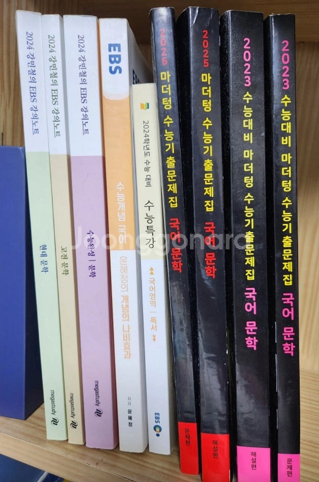 수능 국어 EBS 강민철과 마더텅 기출문제집--0