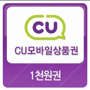 CU 1000원권 600원에 팝니다