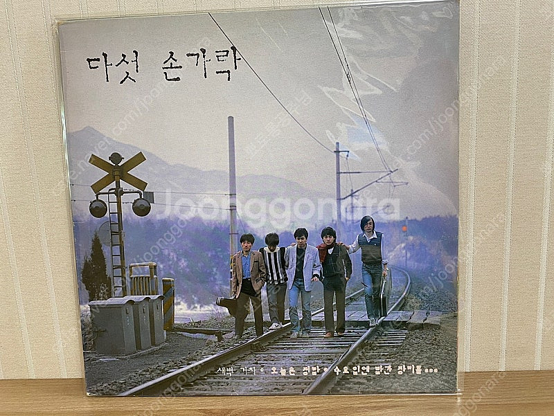 다섯손가락 / 1집 1985년 LP (개인 보유앨범)--0