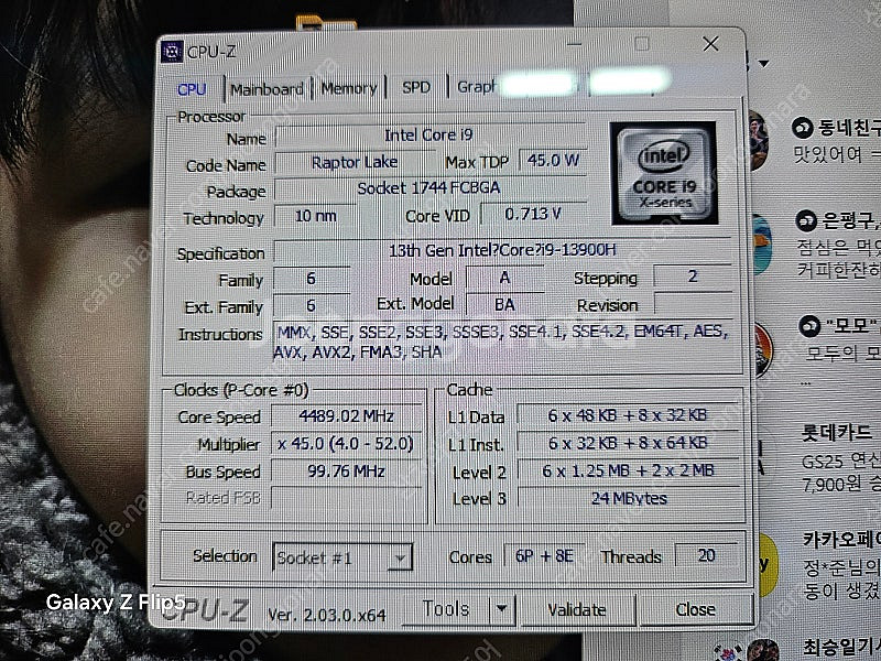 삼성노트북 갤럭시북3 NT960XFH-X92AG, (I...--2