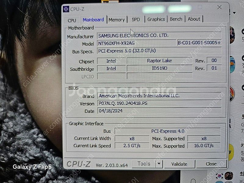 삼성노트북 갤럭시북3 NT960XFH-X92AG, (I...--3
