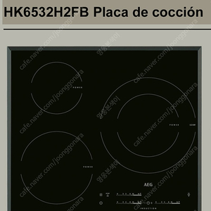 아에게 인덕션 부품
